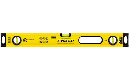 Уровень ЛИДЕР Л14 -2000мм