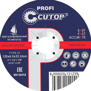 Круг шлифовальный 125х6,0х22,2мм по металлу и нерж. стали Cutop Profi