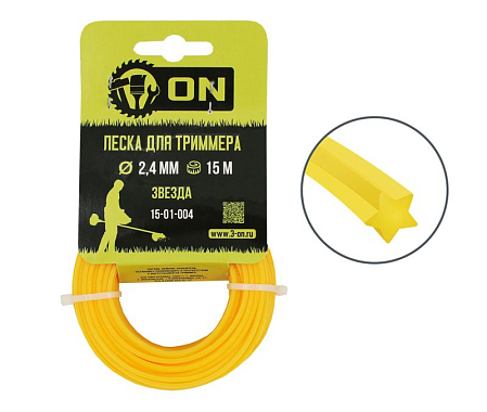 Леска 2,4мм*15м, сечение-звезда, ON
