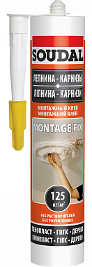 Клей монтажный 50A MONTAGE FIX Пенопласт, гипс, дерево 280мл, SOUDAL