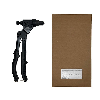 Заклепочник ЗР-107 для резьбовой заклепки М3-М6, 200 мм, поворотный