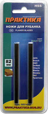 Нож для рубанка ПРАКТИКА 82мм х 5,5мм, быстрорежущая сталь (2шт) 