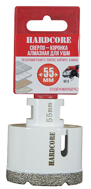 Коронка алмазная по керамике и керамограниту 55 мм/M14 для УШМ, Hardcore 