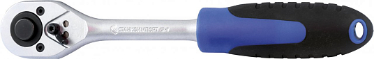 Ключ-трещотка на 3/8" 45 зубьев, быстрый сброс, (СтанкоИмпорт)