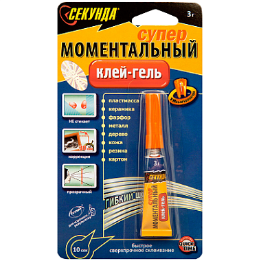 Клей Секунда гель 3гр