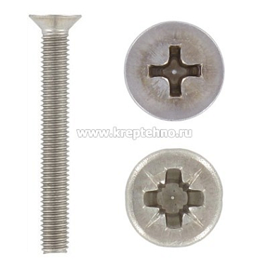 Винт DIN965  М3*8 c потайной головкой, нерж. сталь А2
