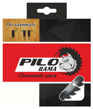 Диск пильный 190х60х30/20мм ламинат и алюминий, "Pilorama" 