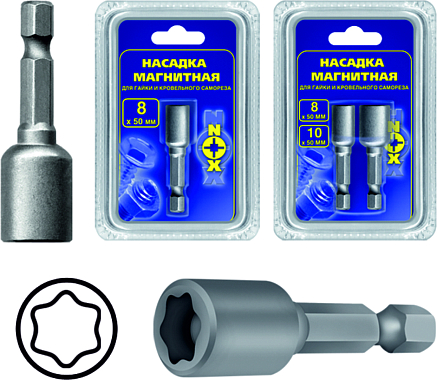 Насадка 13 мм к шуруповерту 6-гран магнитная
