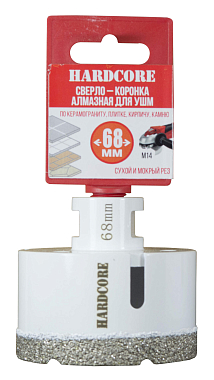 Коронка алмазная по керамике и керамограниту 68 мм/M14 для УШМ, Hardcore