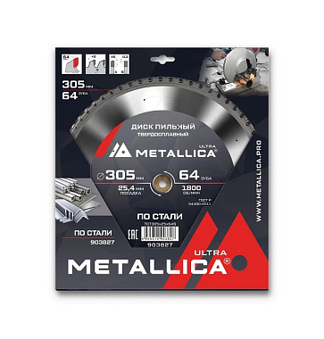 Диск пильный 305х2,8х25,4мм 64Z по стали, для чистого пиления, METALLICA Ultra