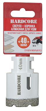 Коронка алмазная по керамике и керамограниту 40 мм/M14 для УШМ, Hardcore 