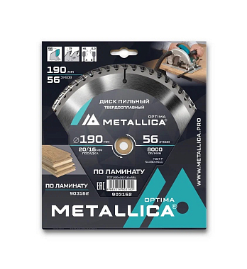 Диск пильный 190х2,2х20/16мм 56Z по ламинату для чистого пиления, METALLICA Optima